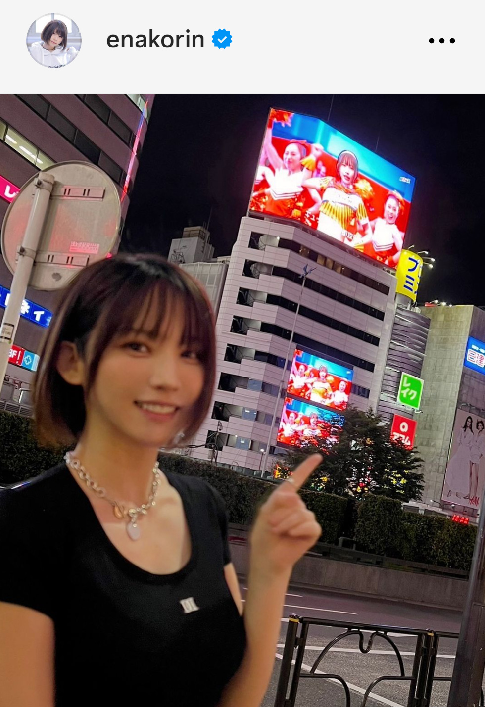 えなこのインスタグラムから