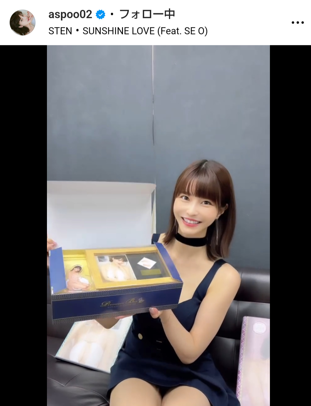 岸明日香のインスタグラムから