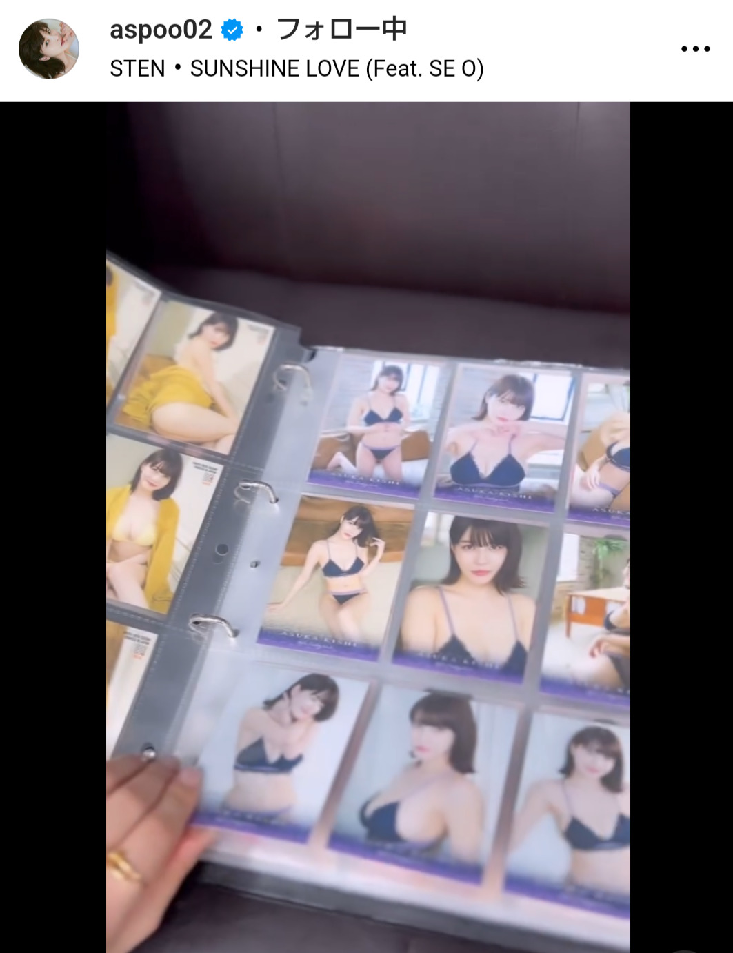 岸明日香のインスタグラムから