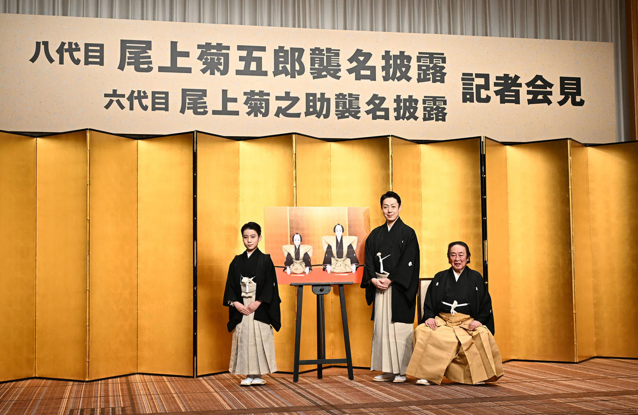 襲名披露会見で記念撮影する尾上丑之助（左）、尾上菊之助（中央）、尾上菊五郎（撮影・滝沢徹郎）
