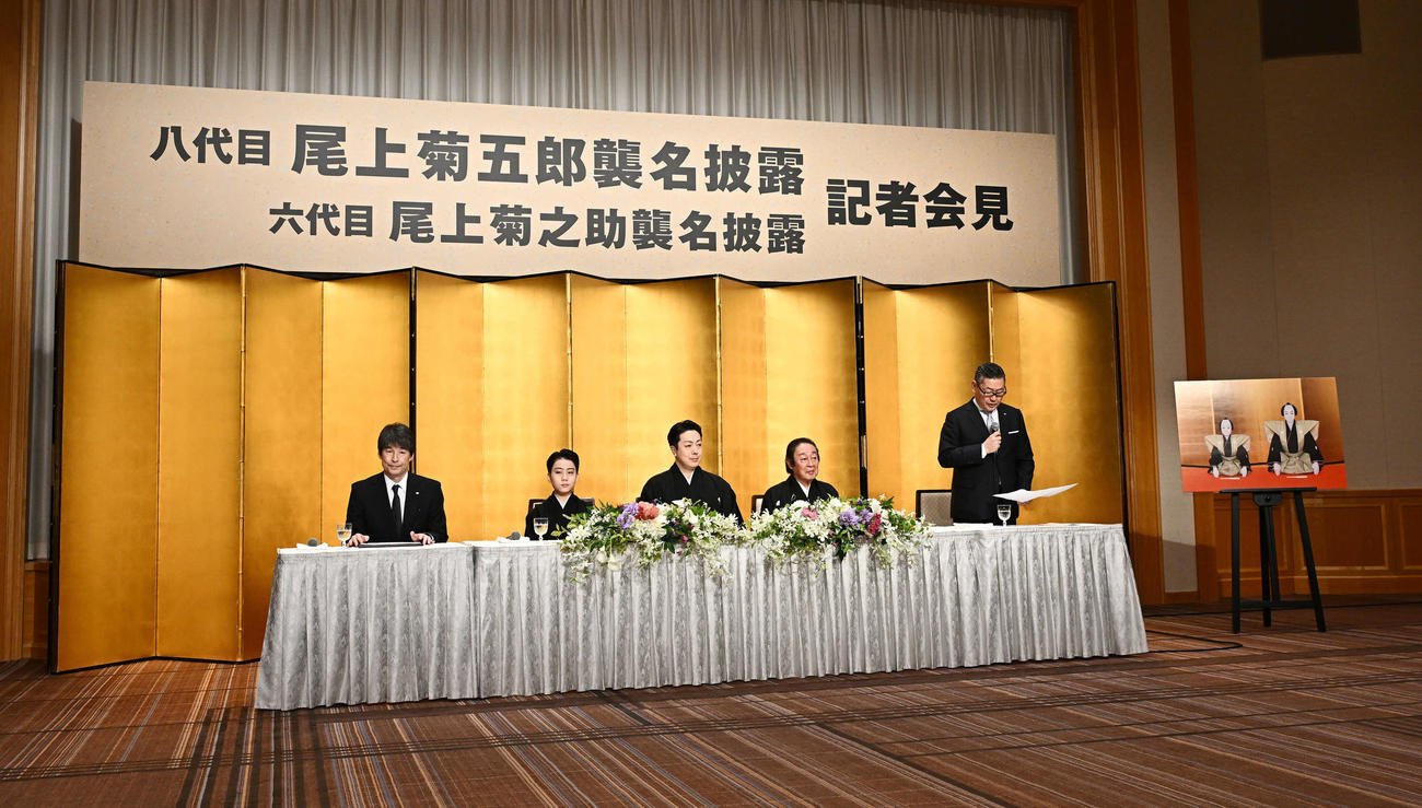 襲名披露会見に臨む、左から松竹株式会社代表取締役副社長演劇本部長山根成之氏、尾上丑之助、尾上菊之助、尾上菊五郎、松竹株式会社代表取締役会長迫本淳一氏（撮影・滝沢徹郎）