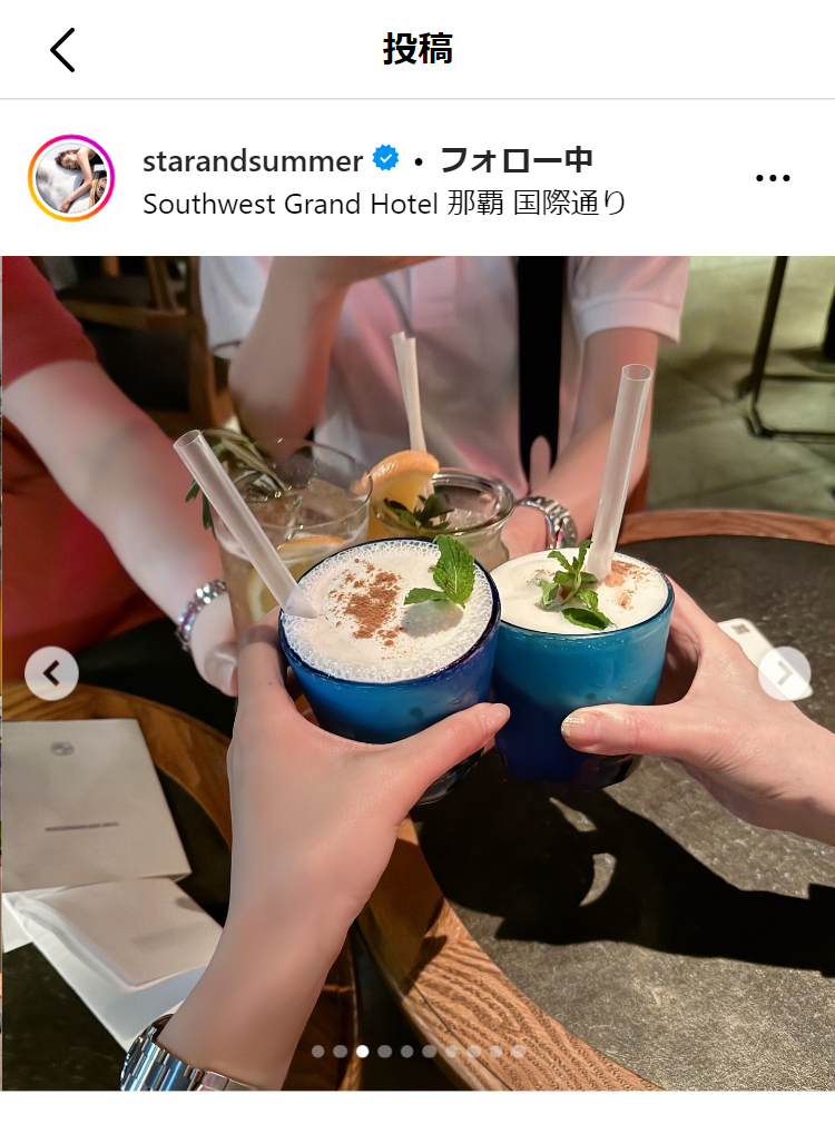 古畑星夏のインスタグラムから