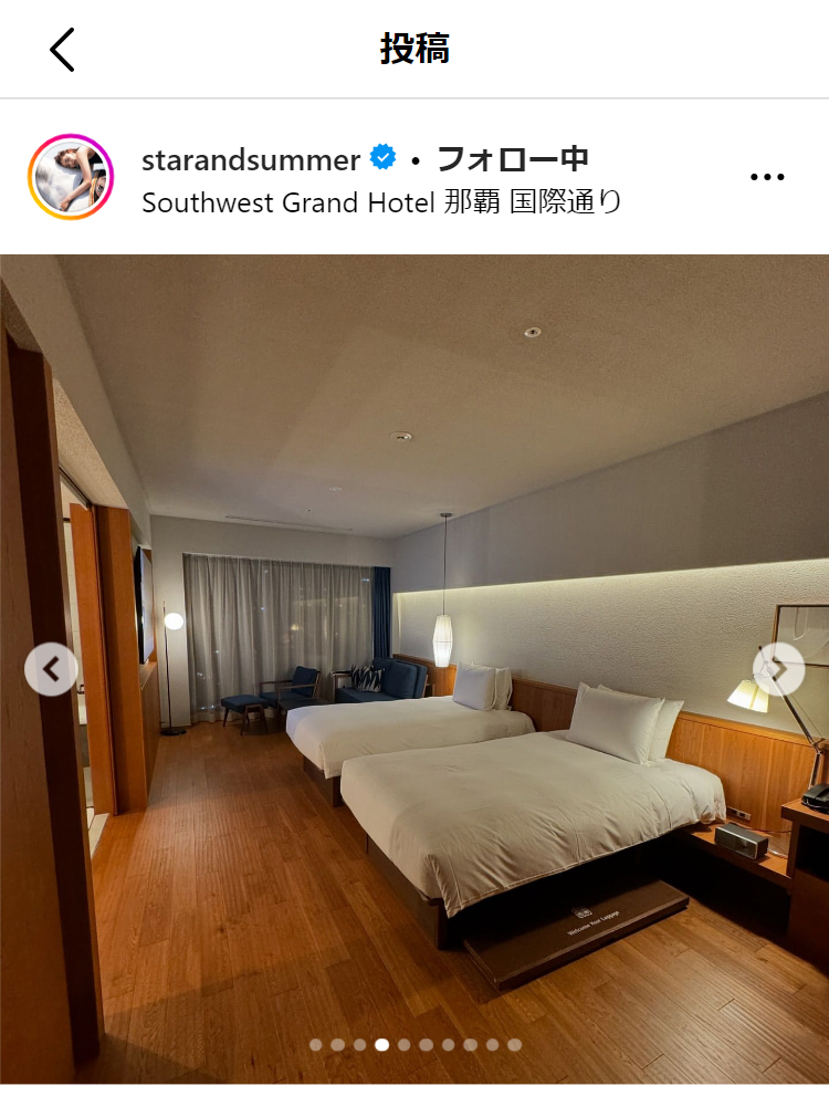 古畑星夏のインスタグラムから