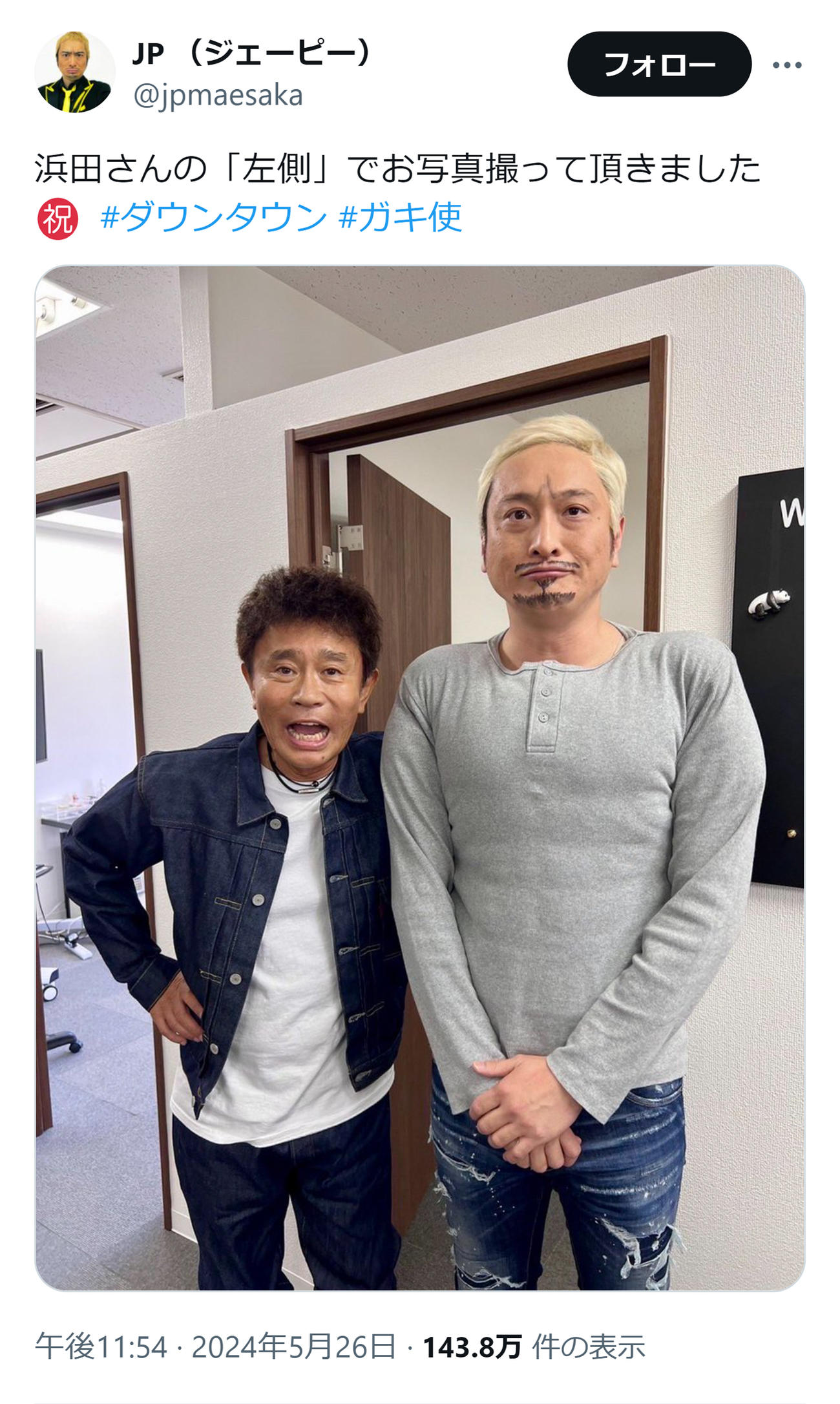 JPのXから