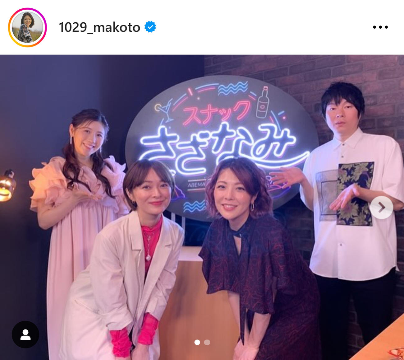 小川麻琴のインスタグラムから