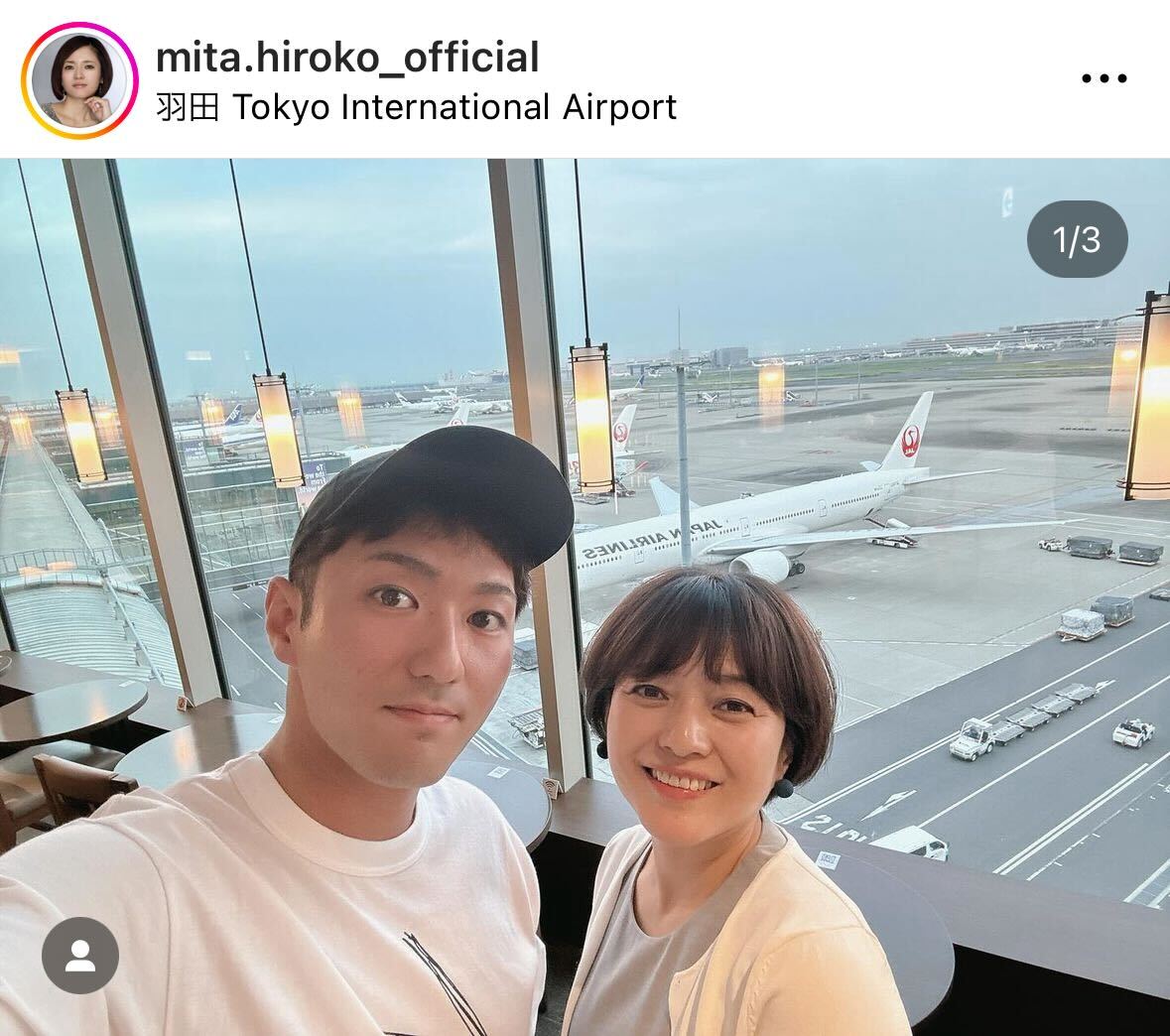 三田寛子のインスタグラムから