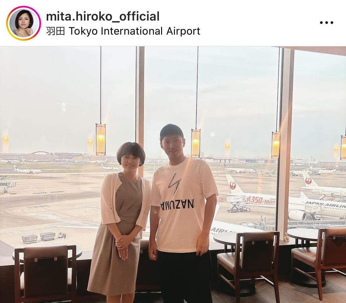 三田寛子のインスタグラムから