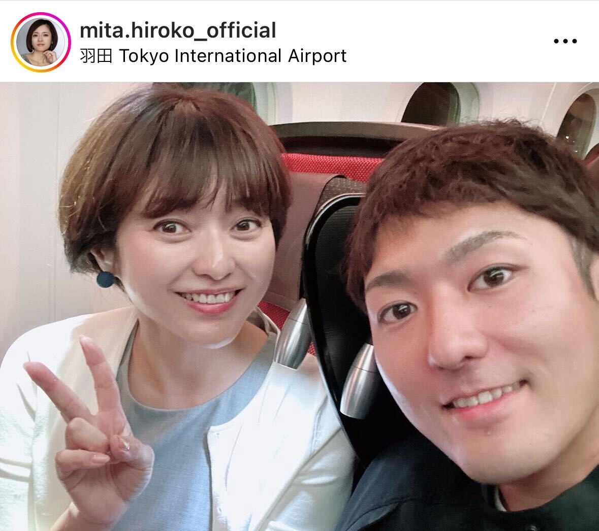 三田寛子のインスタグラムから