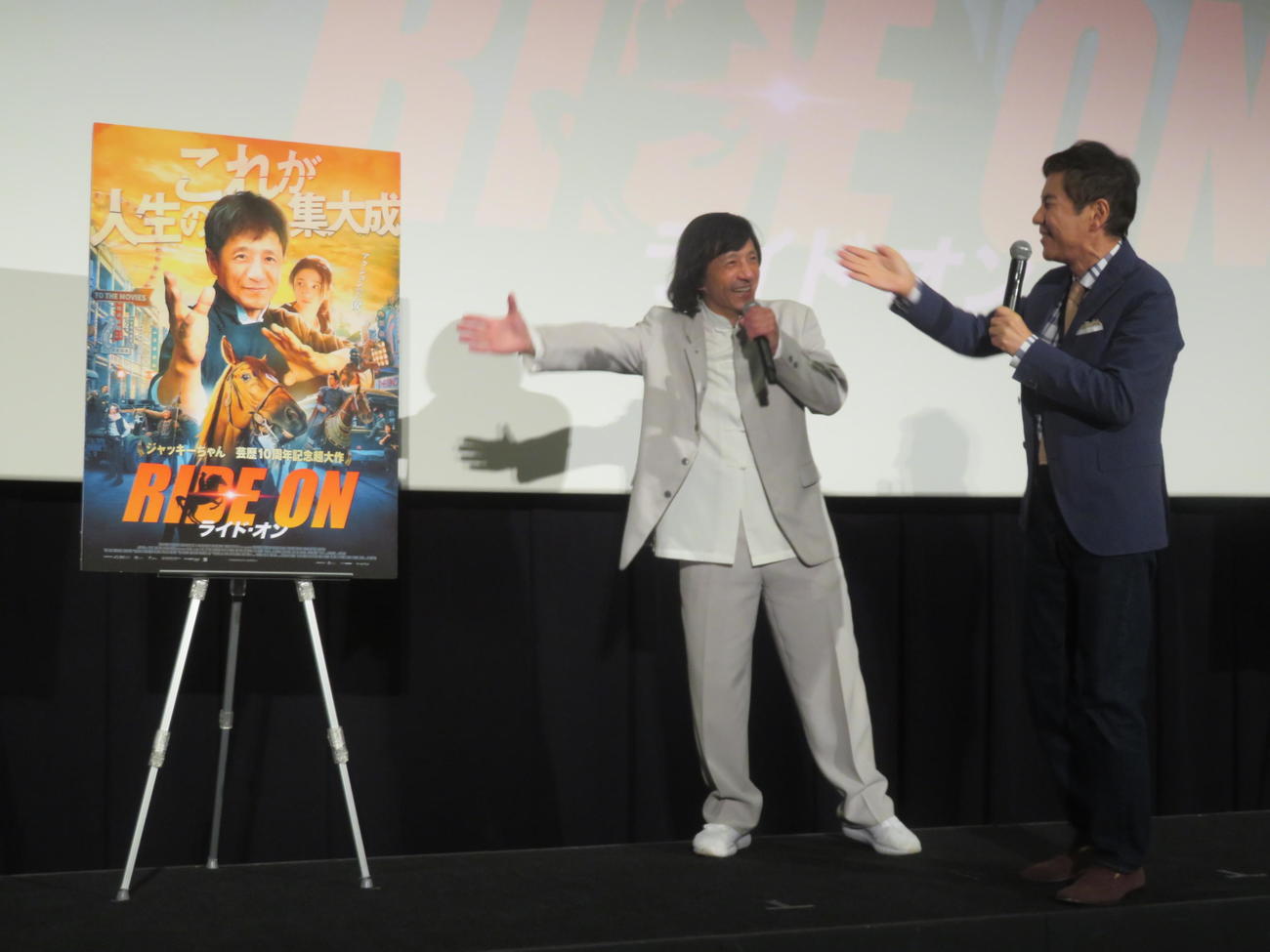 ジャッキーちゃん（左）のポスターが“うっちゃん”に似ていると話す関根勤