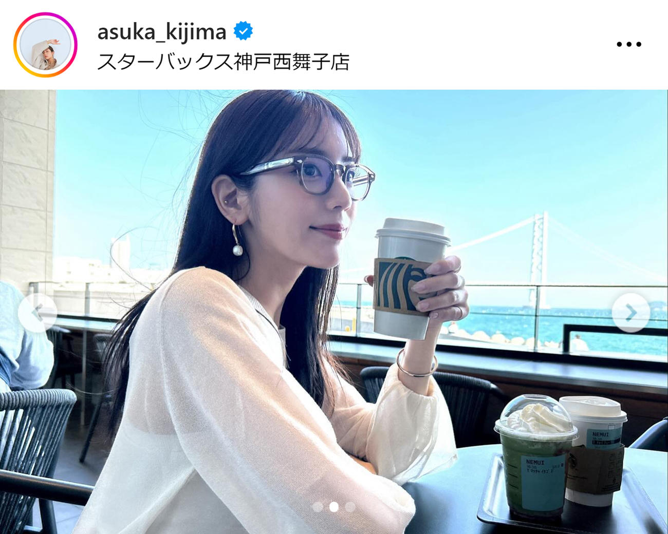 貴島明日香のインスタグラムから