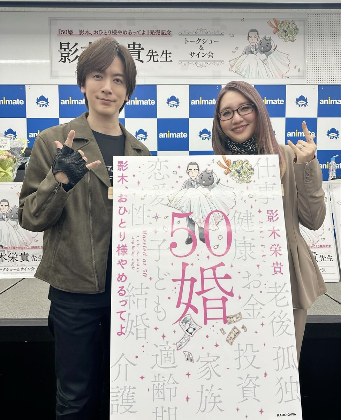 DAIGOのインスタグラムから