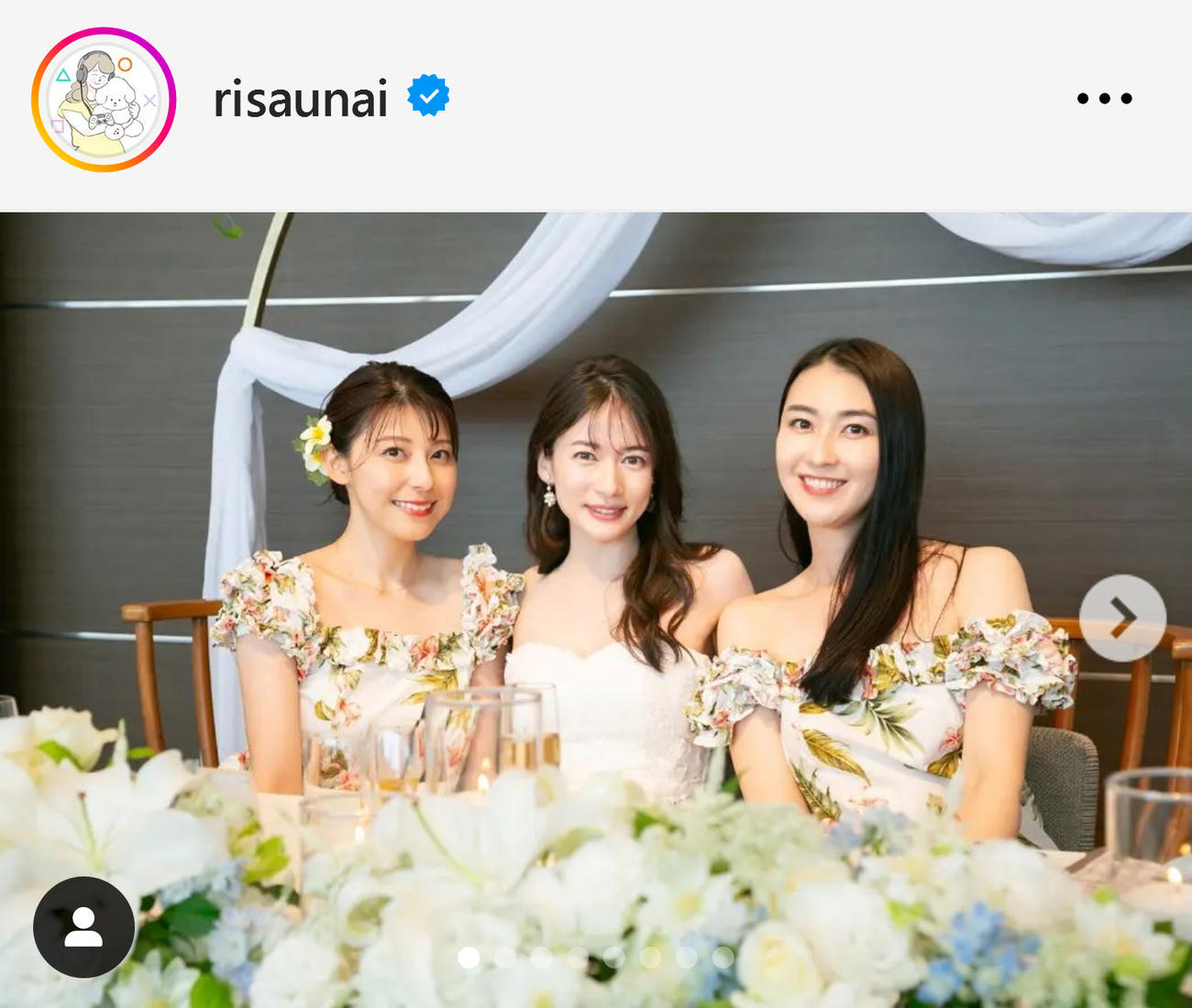 宇内梨沙アナのインスタグラムから