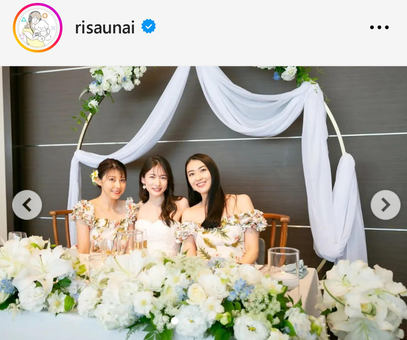 宇内梨沙アナのインスタグラムから
