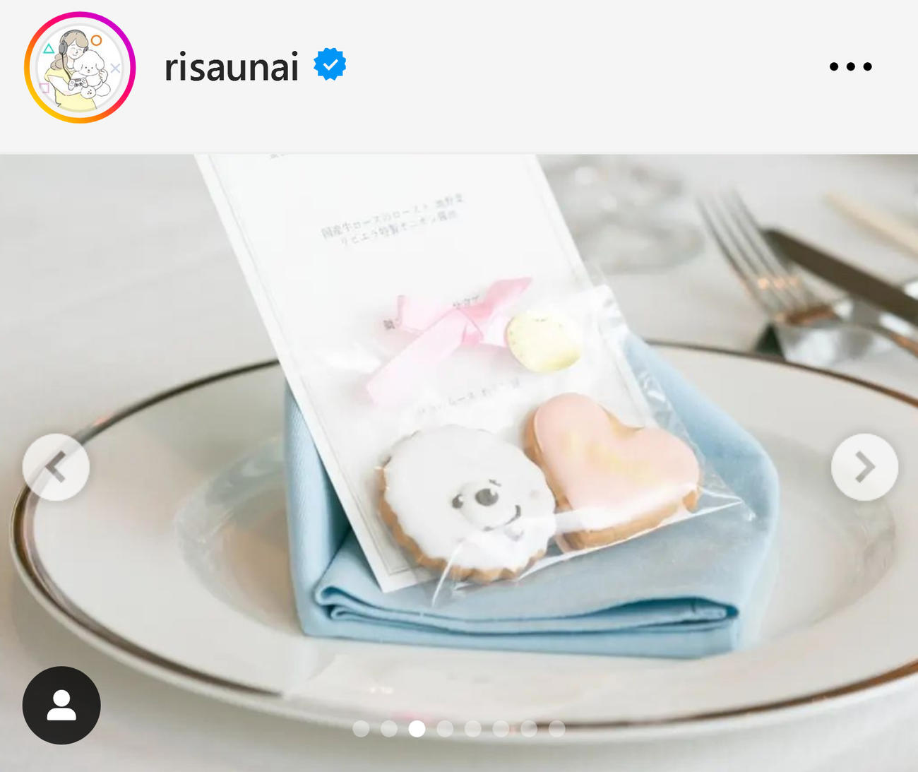 宇内梨沙アナのインスタグラムから