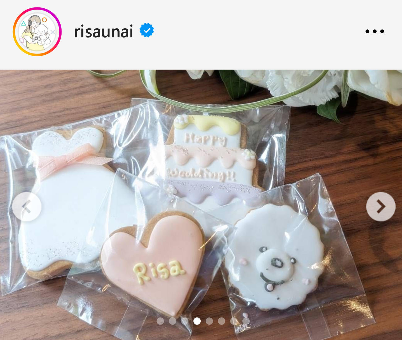 宇内梨沙アナのインスタグラムから