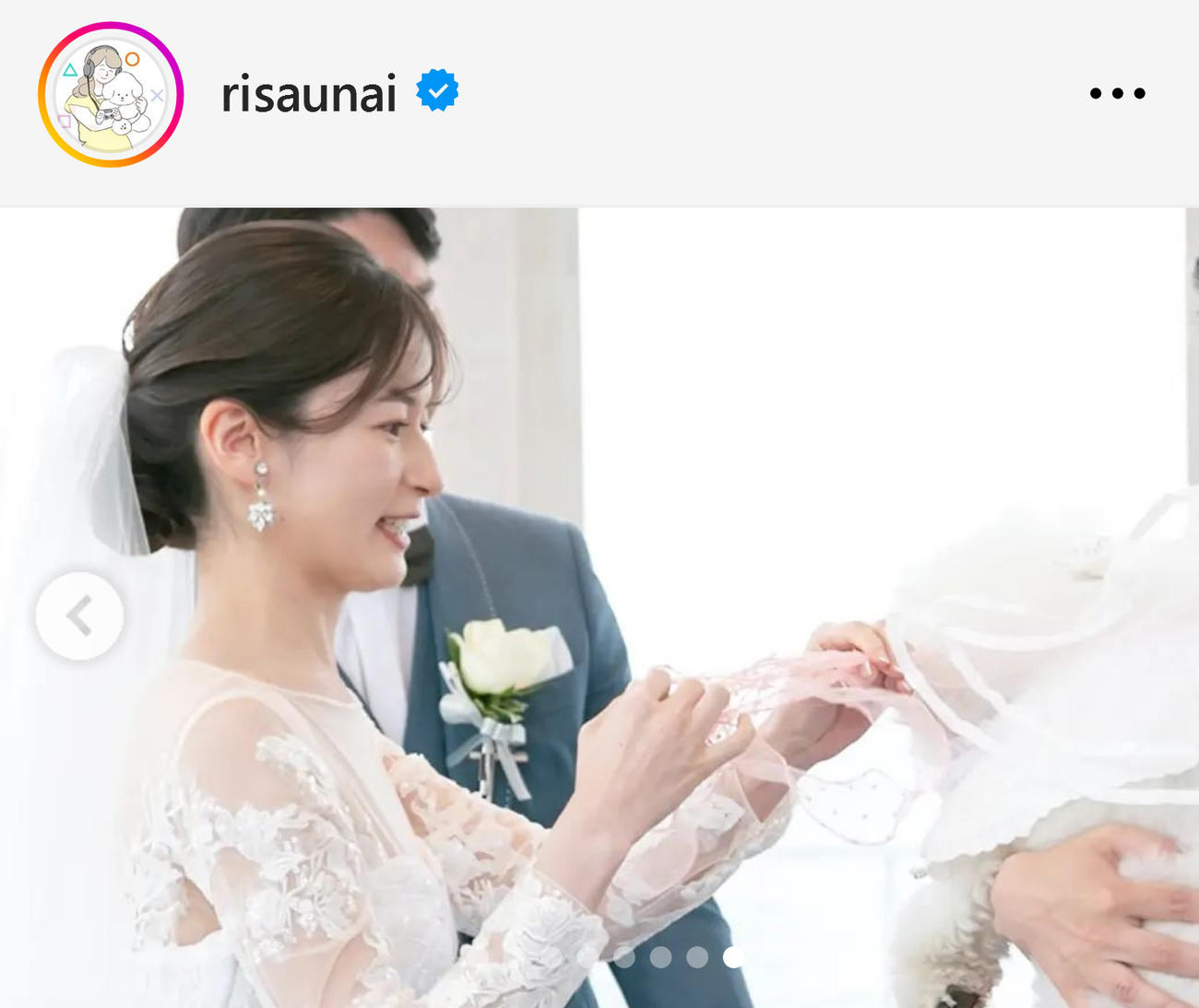 宇内梨沙アナのインスタグラムから