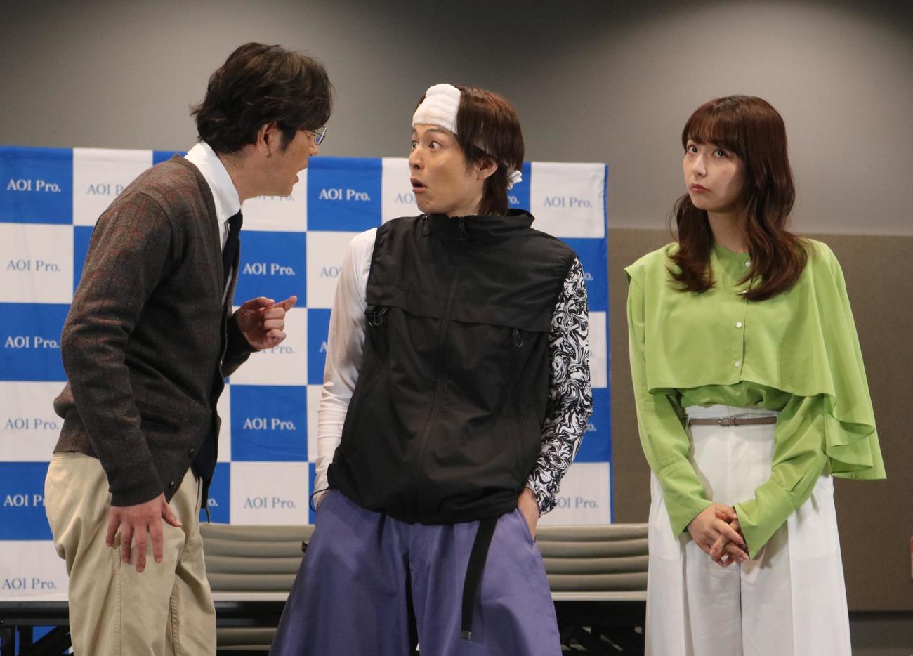 コントを披露する、左からココリコ田中直樹、新木宏典、宇垣美里（撮影・深田雄智）