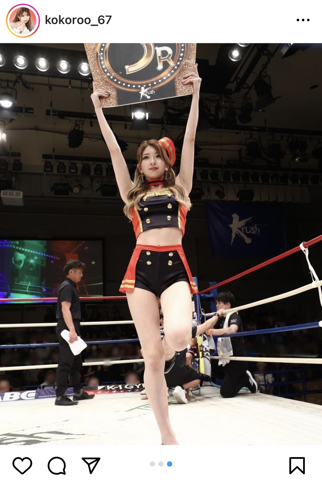 荻野心のインスタグラムから