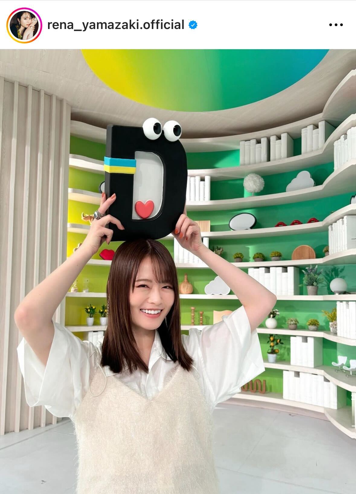 山崎怜奈のインスタグラムから