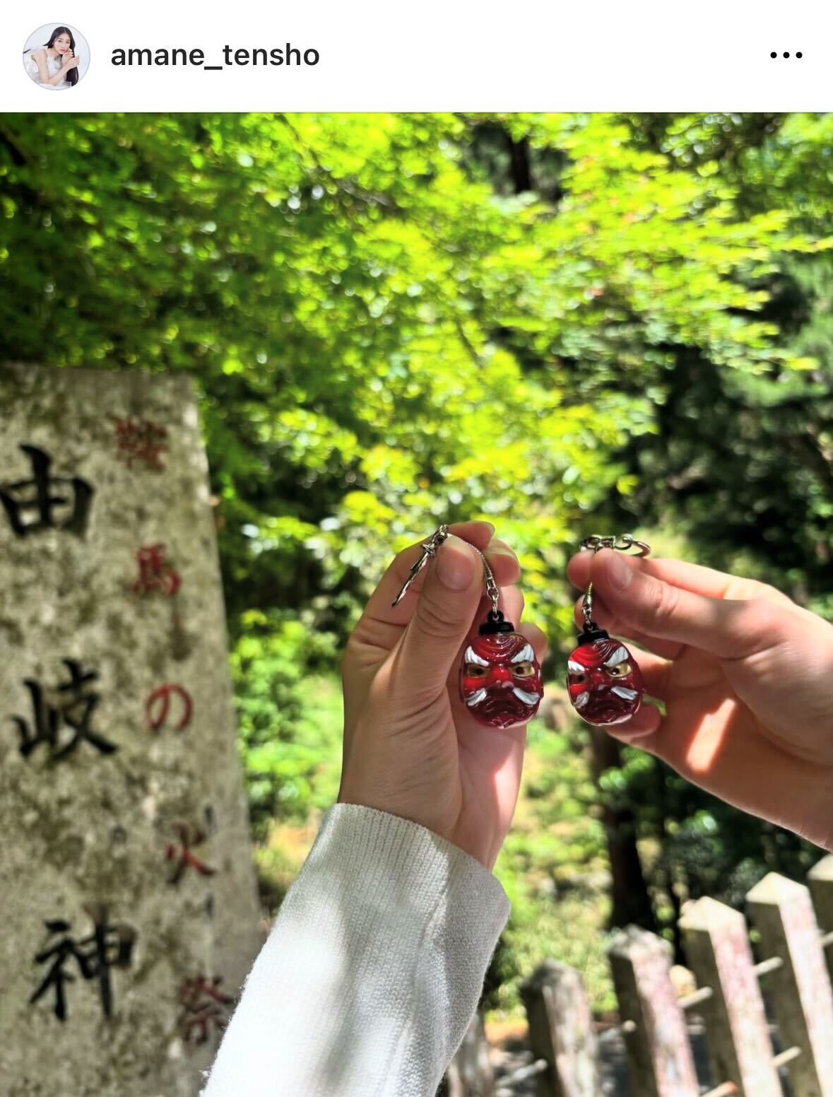 天翔天音のインスタグラムから