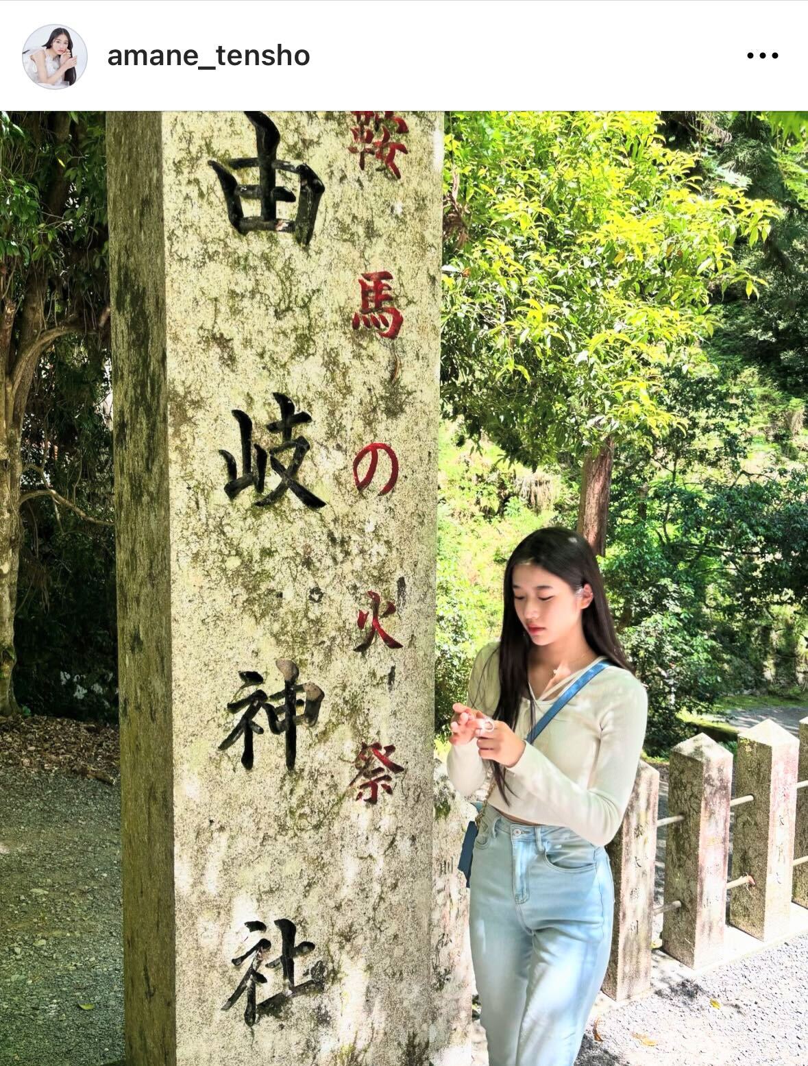 天翔天音のインスタグラムから
