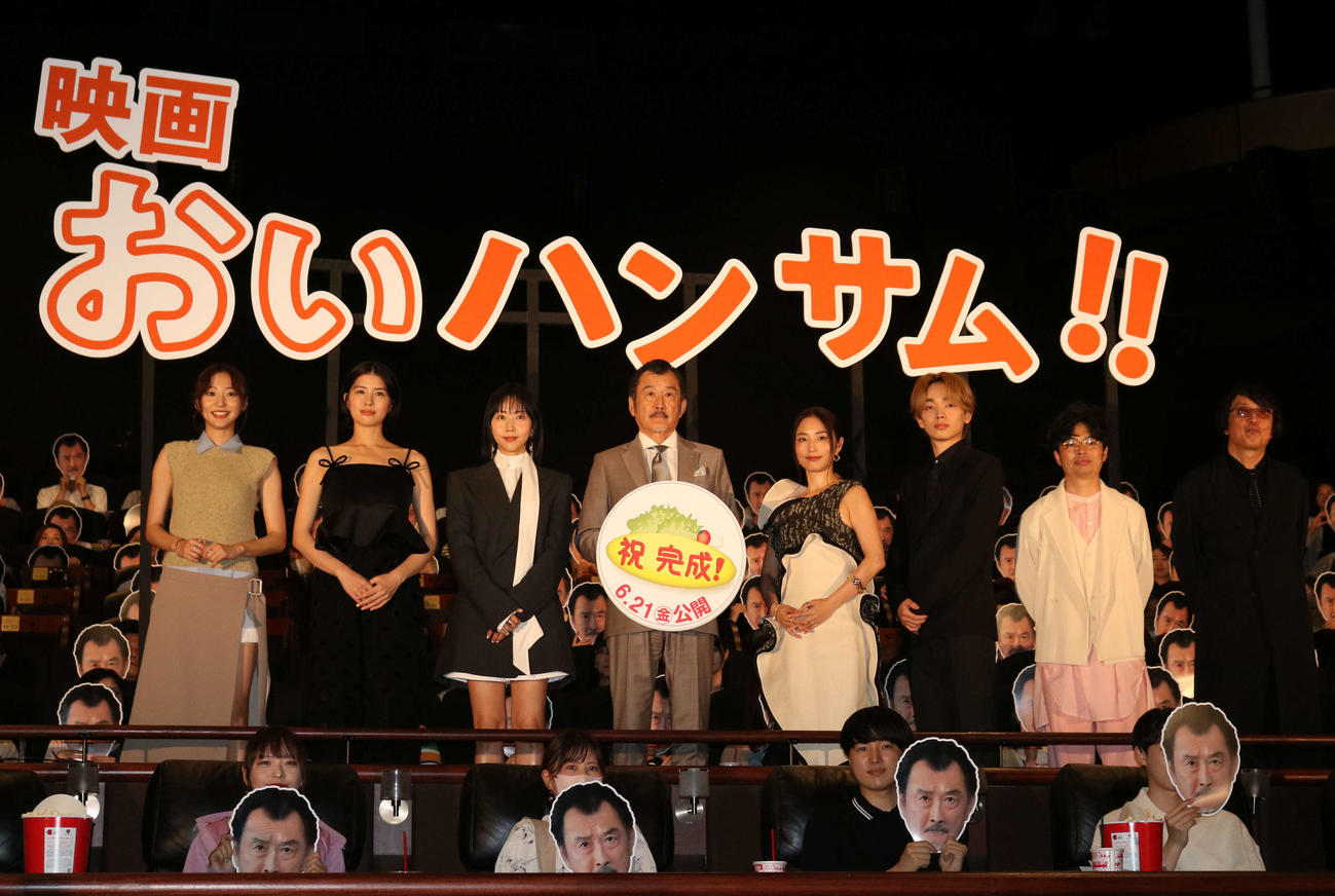 映画「おいハンサム！！」の完成披露試写会舞台あいさつに登壇した、左から武田玲奈、佐久間由衣、木南晴夏、吉田鋼太郎、MEGUMI、宮世琉弥、浜野謙太、山口雅俊監督（撮影・野見山拓樹）