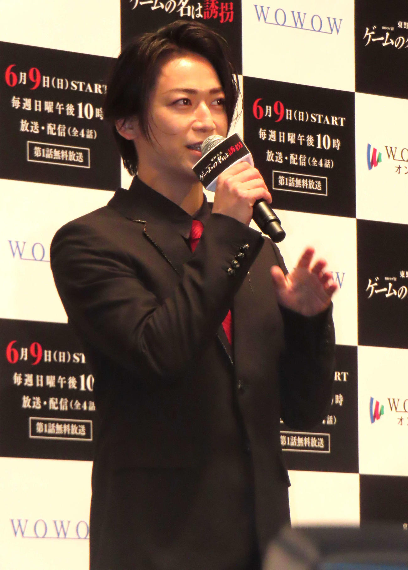 「ゲームの名は誘拐」完成披露試写会に登壇した亀梨和也