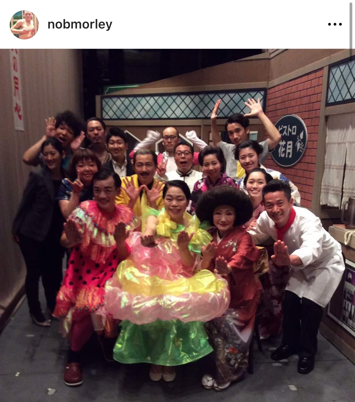 森田展義のインスタグラムから