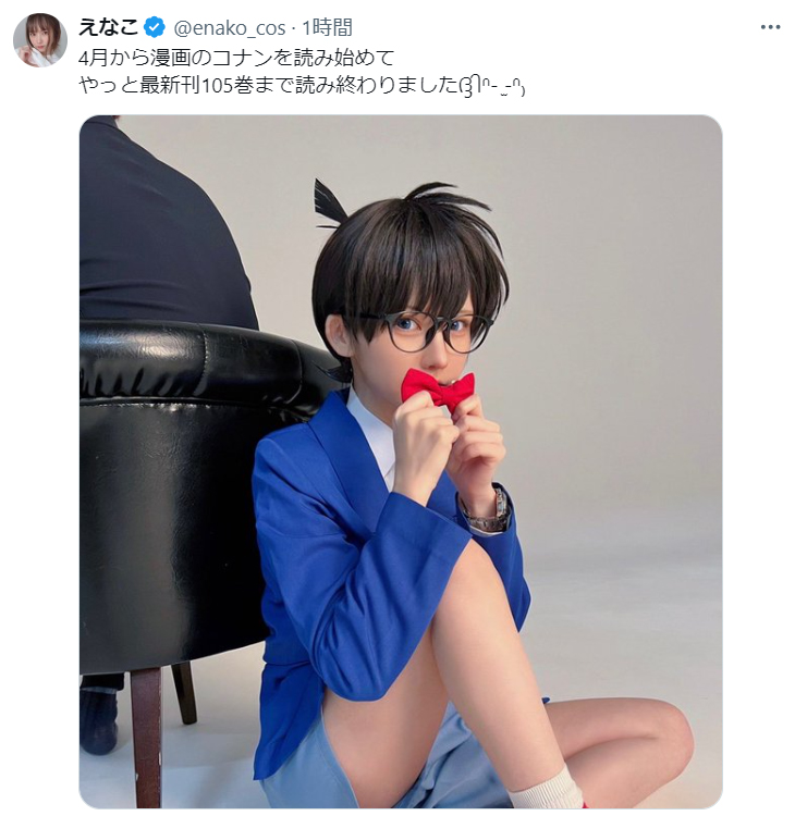 えなこのX（旧ツイッター）から
