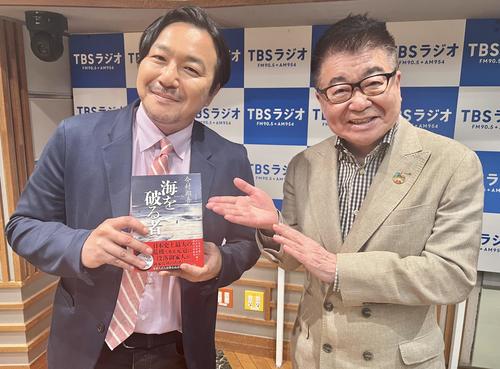 「海を破る者」出版の今村翔吾、生島ラジオ登場「ヒロインがウクライナ人…」作品の背景説明
