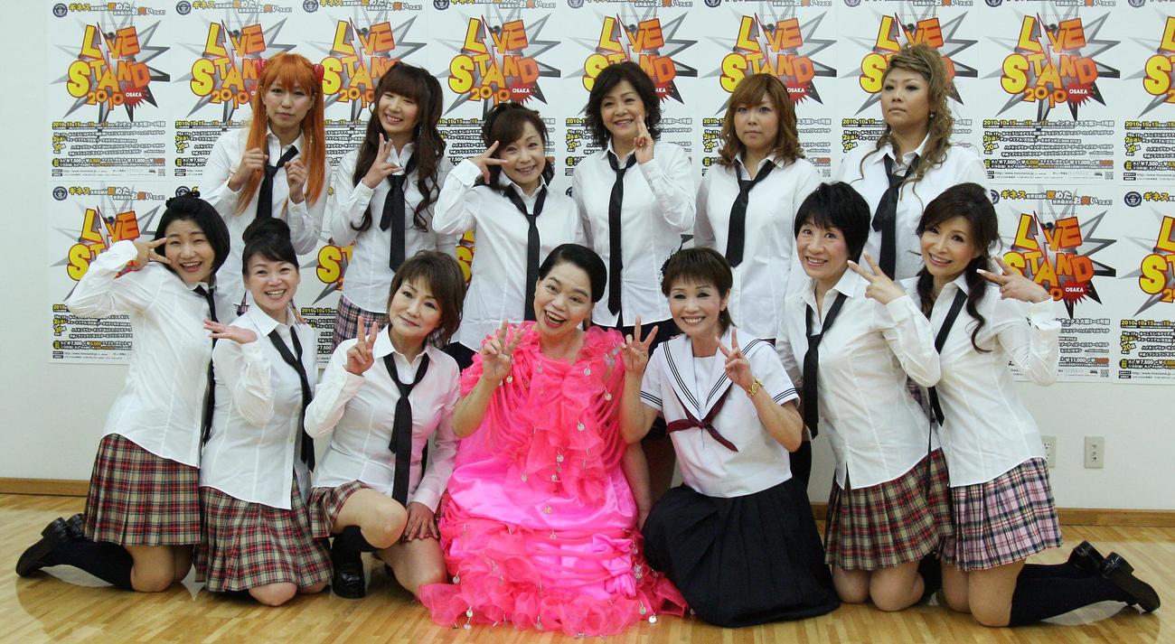 10年8月、ポーズをとるLSG48選抜メンバー。前列左から島田珠代、未知やすえ、末成由美、今くるよさん、今いくよさん、浅香あき恵、シルク、後列左から桜稲垣早希、小泉エリ、海原しおり、海原さおり、海原やすよ、海原ともこ
