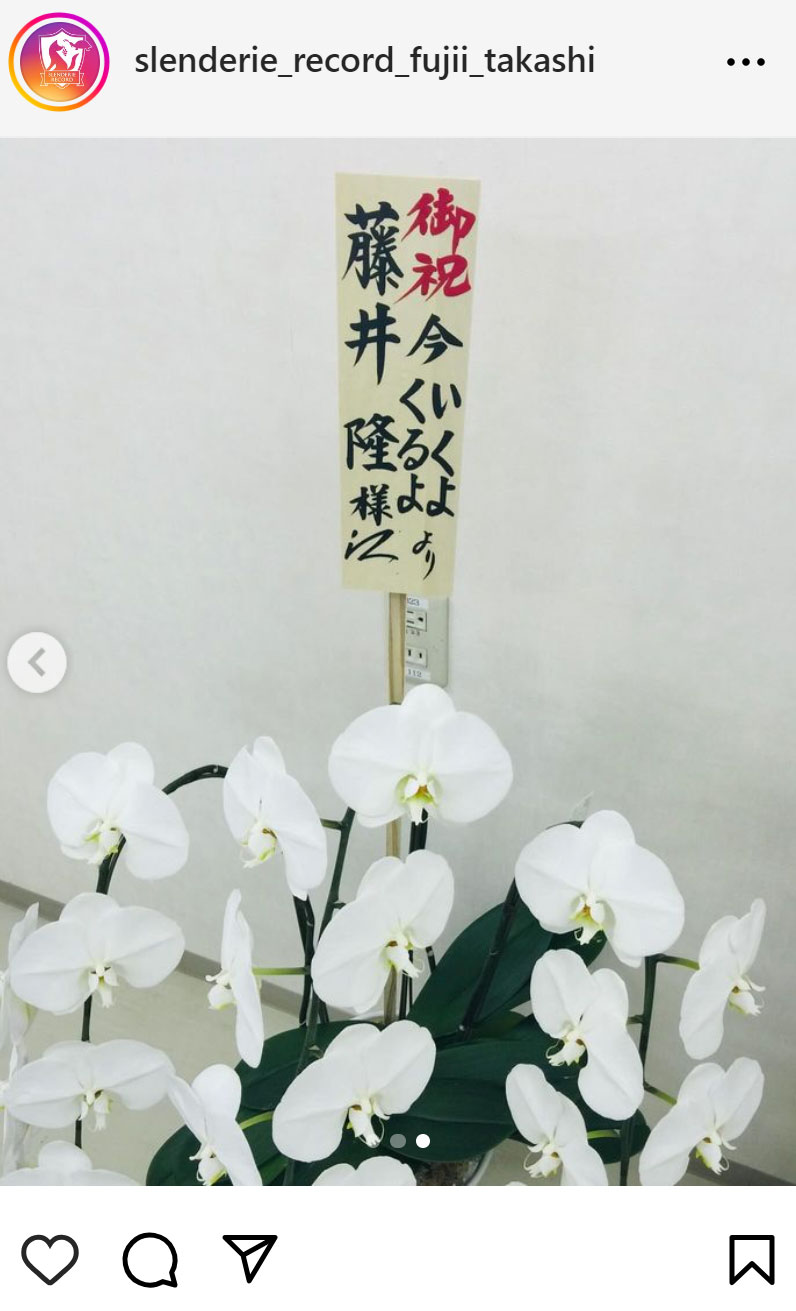 藤井隆のインスタグラムから