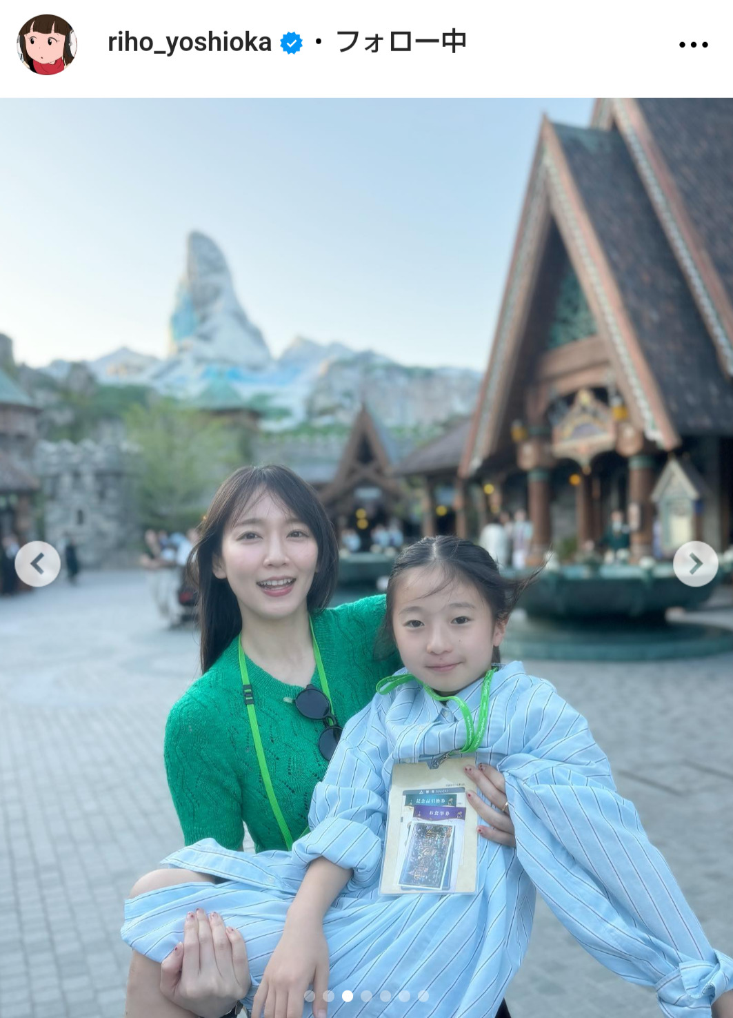 吉岡里帆のインスタグラムから