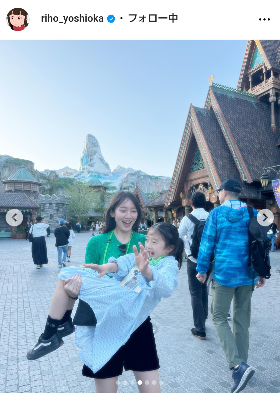 吉岡里帆のインスタグラムから