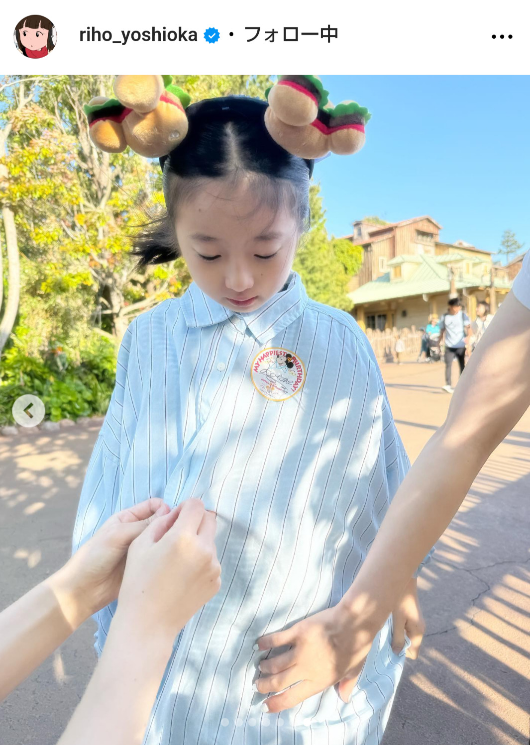 吉岡里帆のインスタグラムから