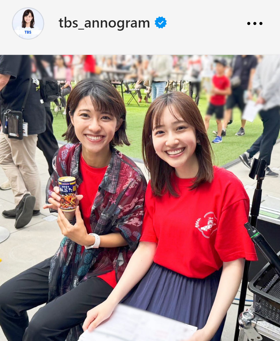 TBSアナウンサー公式インスタグラムから