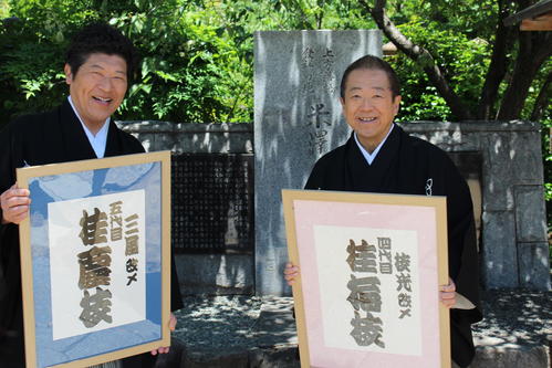 上方落語の桂枝光と桂三風がＷ襲名披露公演を発表　９月27日ツアー初日