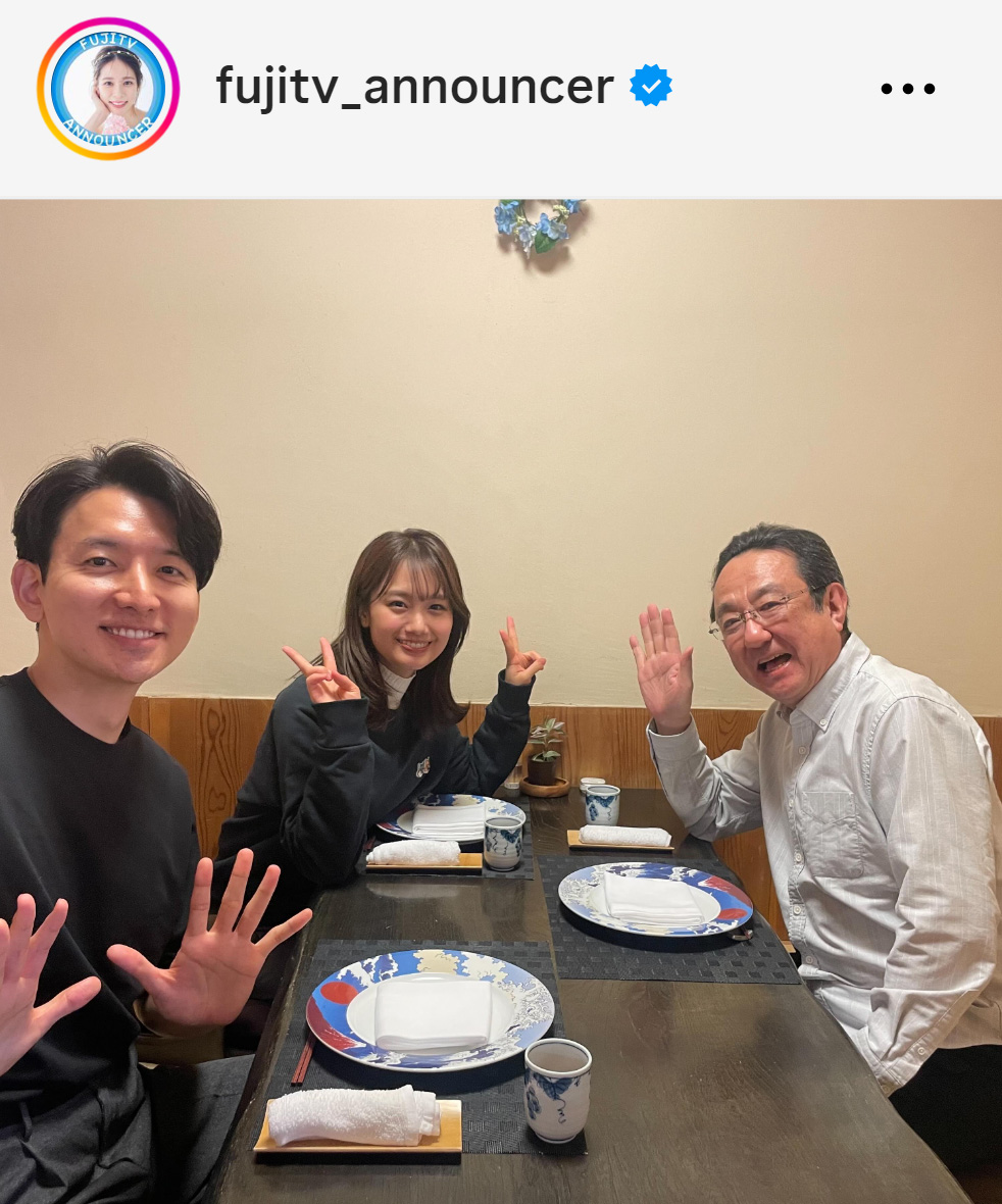 フジテレビアナウンサー公式インスタグラムから