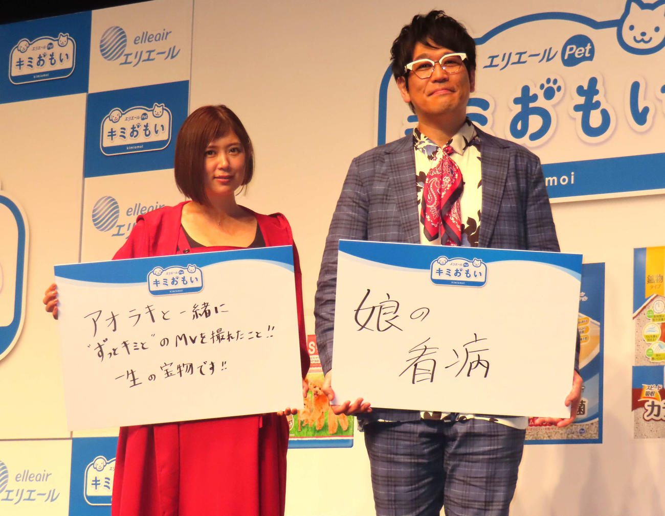 「エリエールpet　キミおもい」ブランドソング完成記念イベントに登壇した絢香（左）と古坂大魔王