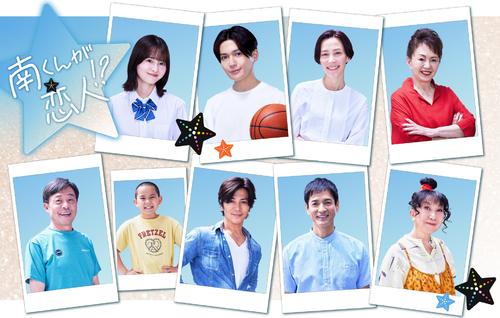 武田真治　テレ朝「南くんが恋人!?」出演決定に興奮の理由は？　豪華キャスト陣も発表