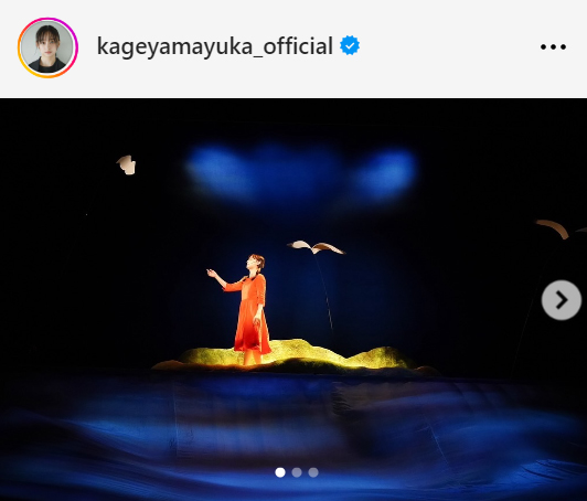 影山優佳のインスタグラムから