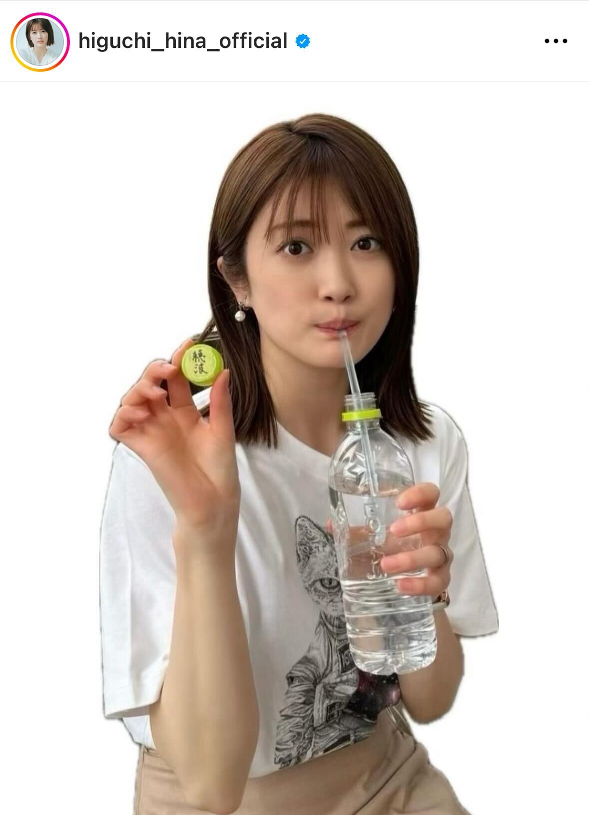 樋口日奈のインスタグラムから