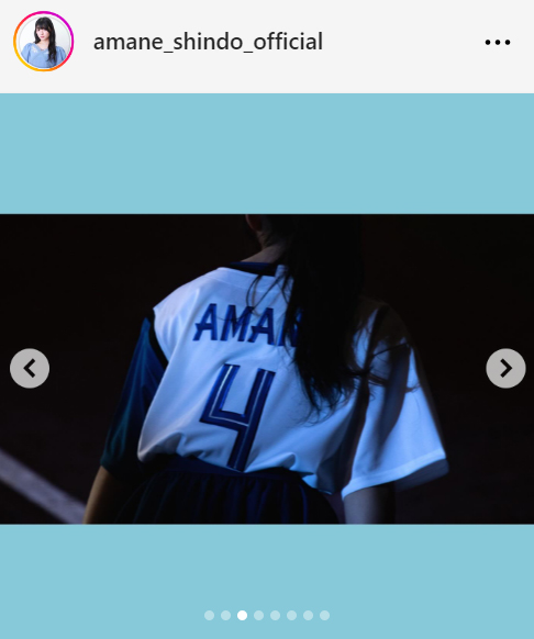 進藤あまねのインスタグラムから