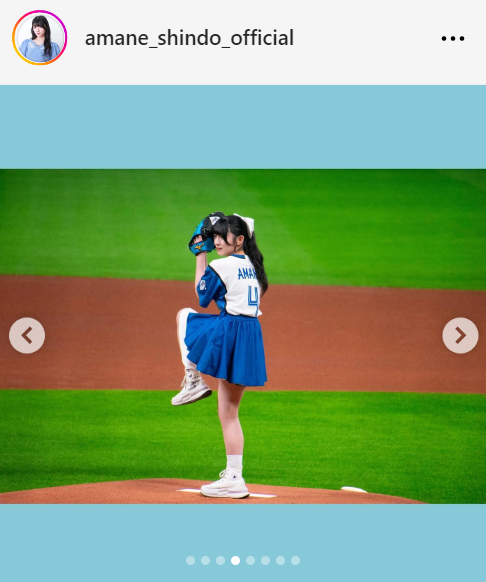 進藤あまねのインスタグラムから