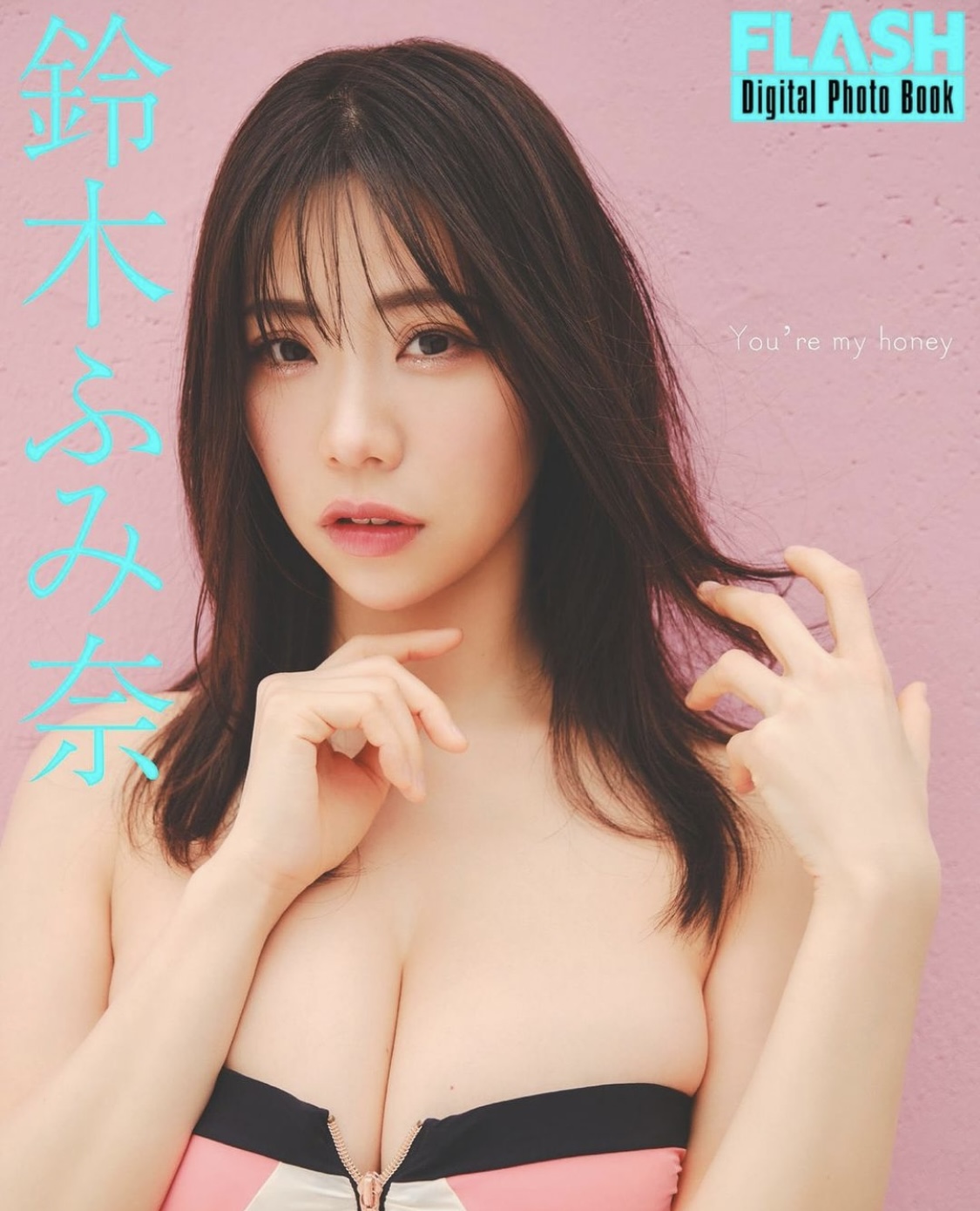 鈴木ふみ奈のインスタグラムから