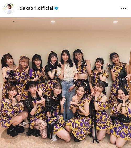 飯田圭織、モー娘。'24武道館公演鑑賞し集合写真を披露「かおりん、現
