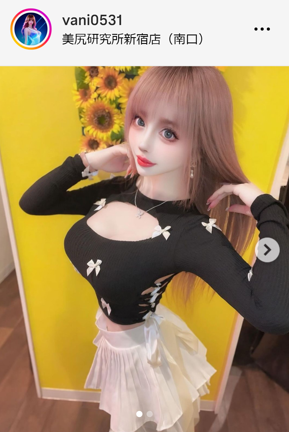 ヴァニラのインスタグラムから