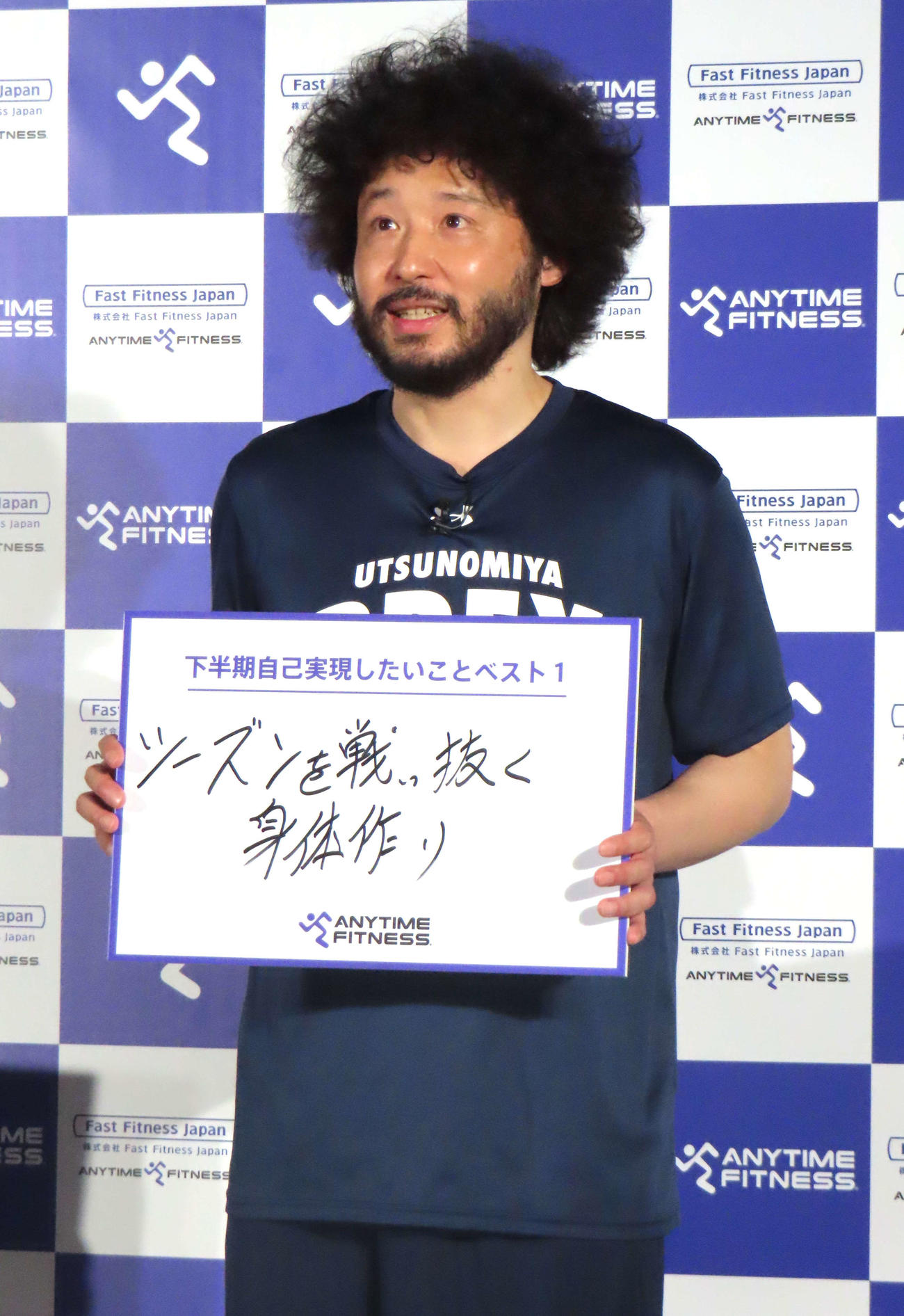 「エニタイムフィットネス　2024全国プロモーション＆新CM発表会」に登壇した田臥勇太