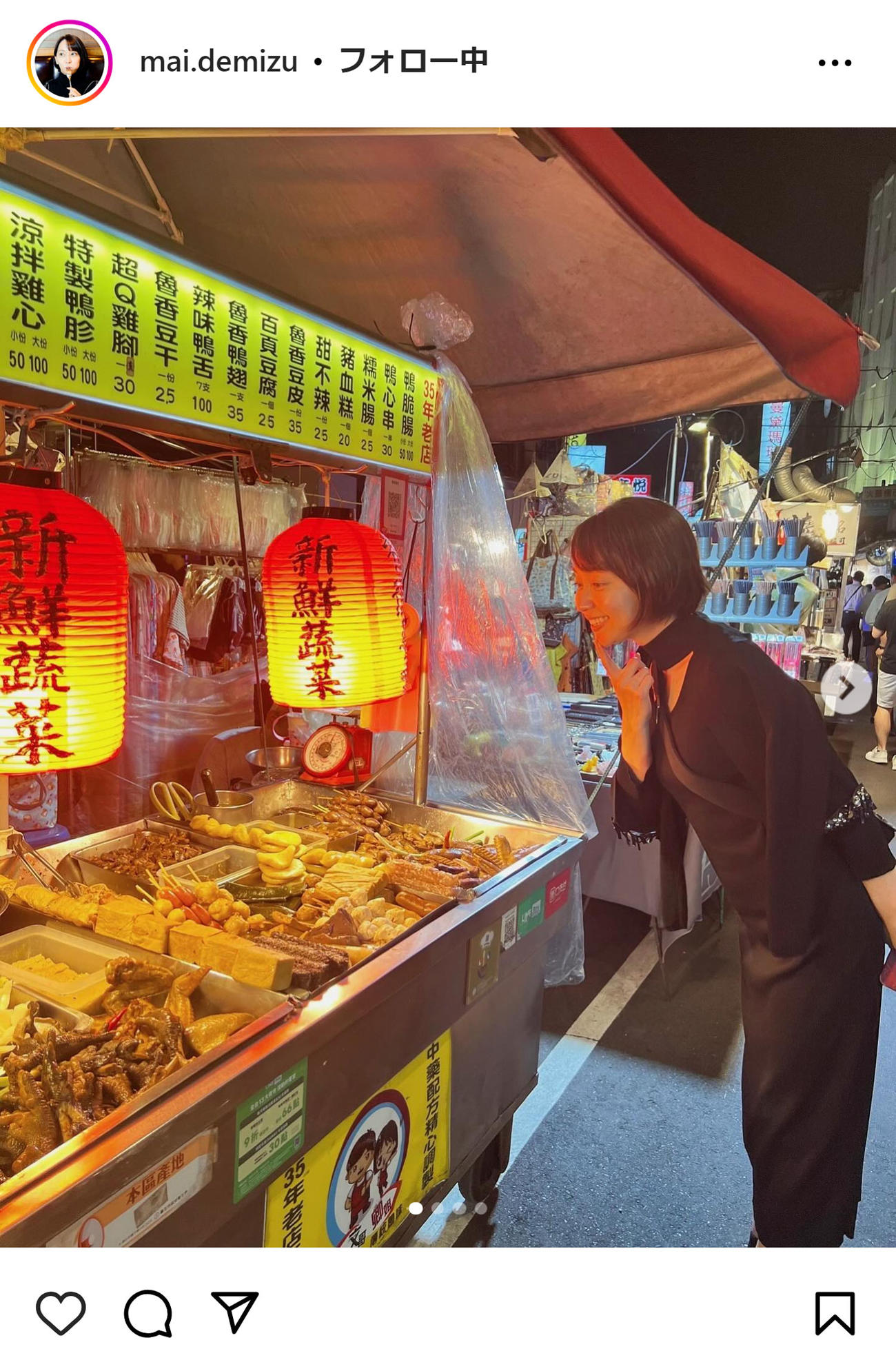 出水麻衣アナのインスタグラムから