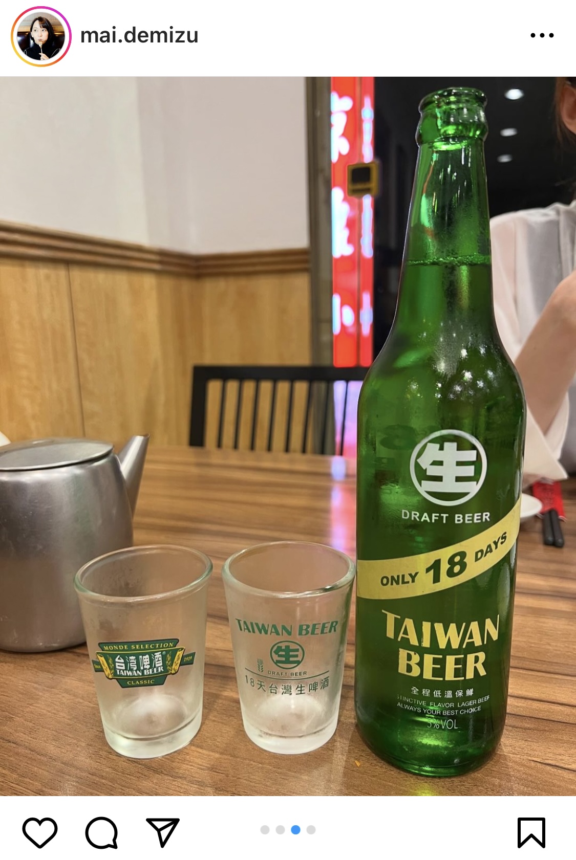 出水麻衣アナのインスタグラムから